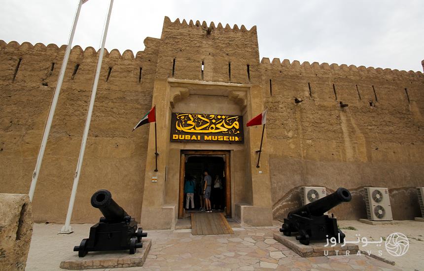 entrance to Dubai museum